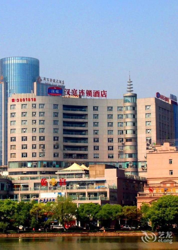 Hanting Hotel 무호우후 외부 사진