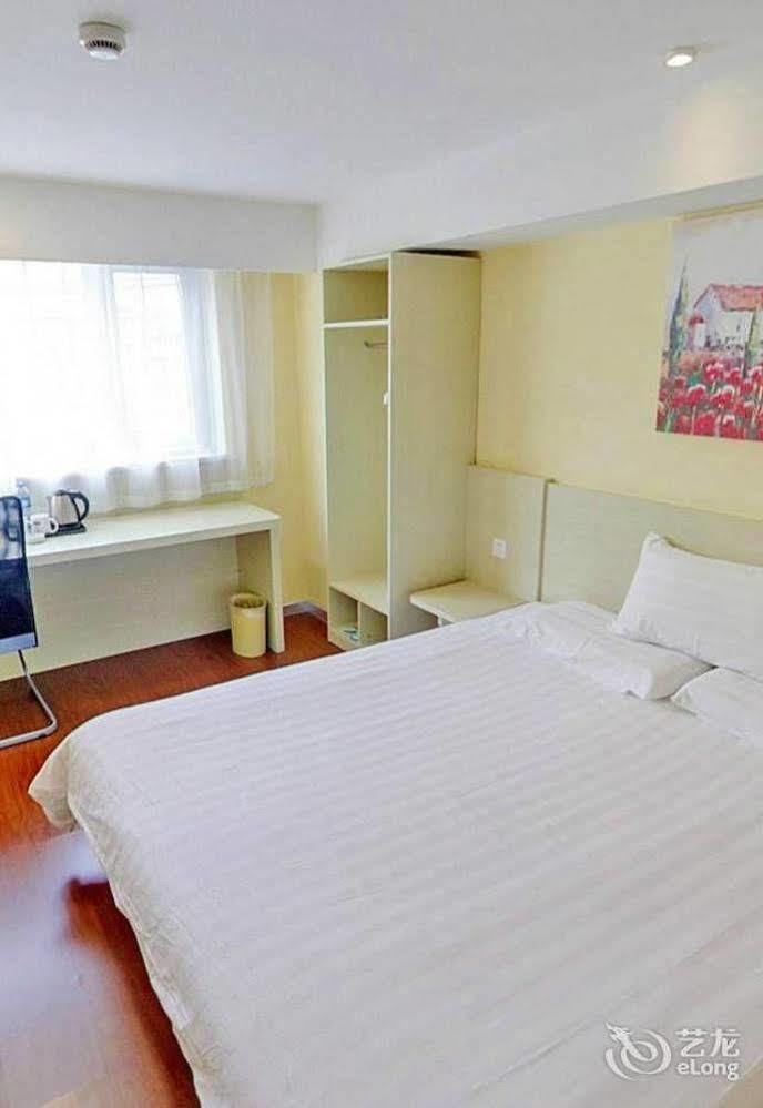 Hanting Hotel 무호우후 외부 사진